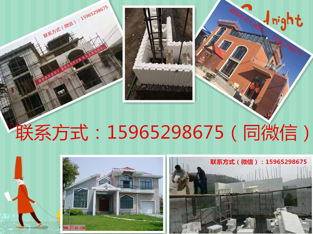 重庆荣昌县eps模块建房，施工快，成本低，冬暖夏凉