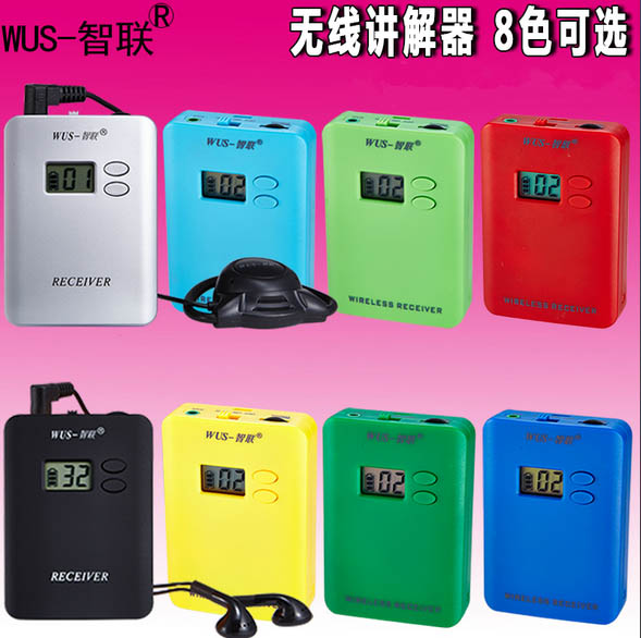 正品无线讲解器一对多带团参观解说设备导览系统
