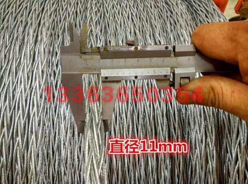 电力牵引绳 现货 供应优质 【厂家直销