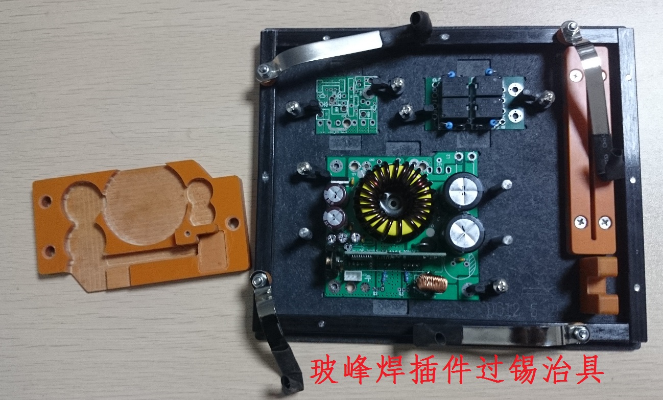 2017年上海供应过锡炉治具载具波峰焊治具