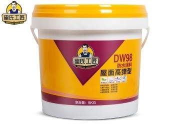 防水涂料|让您久等了!域金澜优防水剂强势来袭