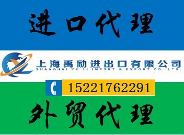上海荔枝进口报关代理公司