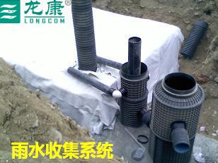 柳州雨水收集系统，柳州雨水收集模块
