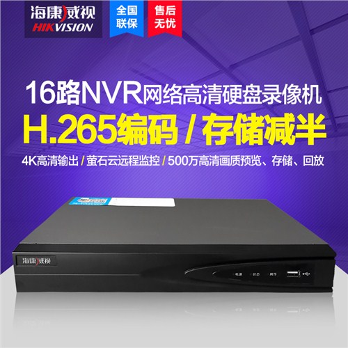 网络智能录像机/网络智能录像机直销/智能录像机报价/奥周供