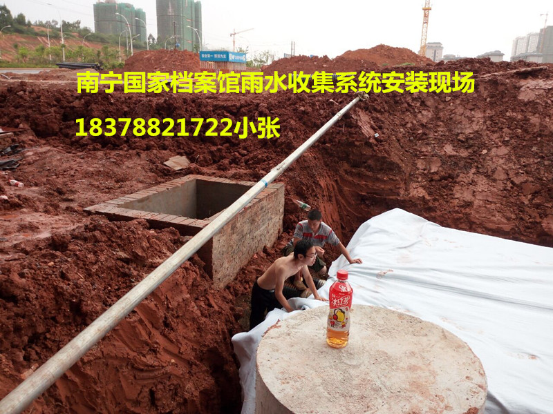 河池雨水收集系统供应厂家-南宁龙康