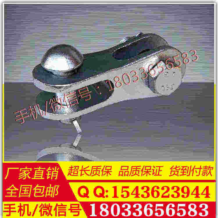 特价促销各种接触网专用金具 双耳连接器 JL32(Y)-89