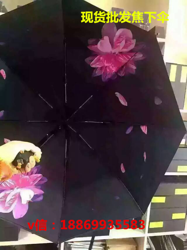 蕉下晴雨伞banana焦下小黑伞黑胶双层防晒紫外线太阳晴雨三折叠女神伞