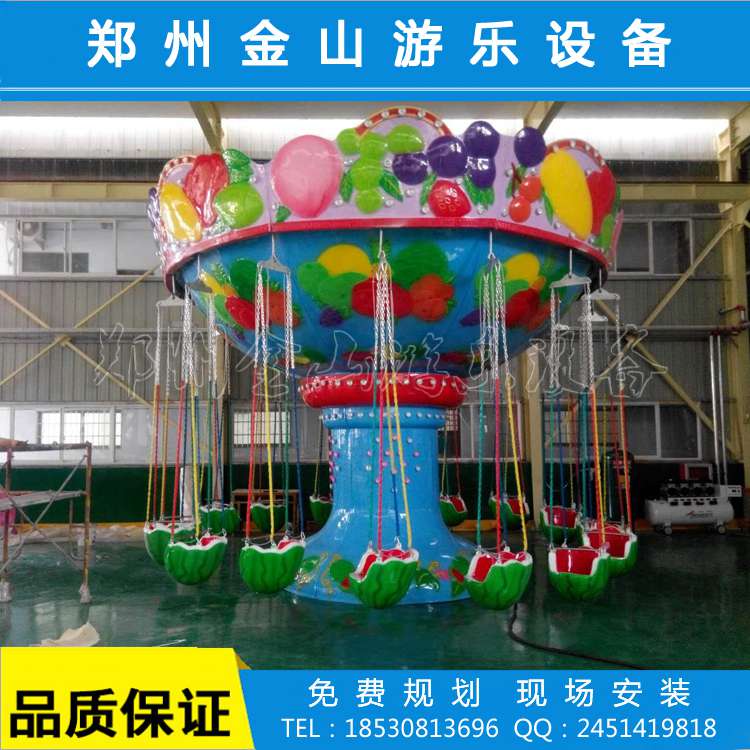 飞椅 旋转飞椅价格 旋转飞椅游乐设备的工作原理