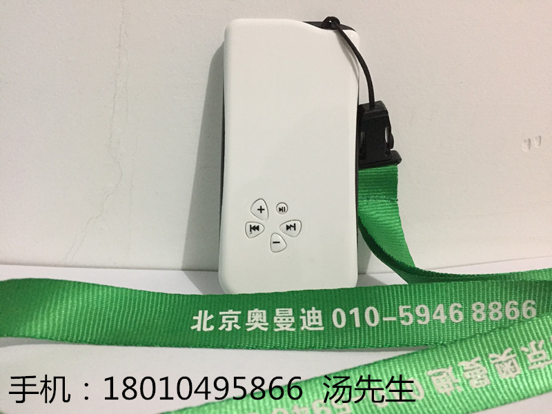 北京电子导览机无线导游机智能导览设备