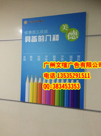 广州专业夹画板制作 亚克力夹画板 有机玻璃夹画板 公司宣传夹画板