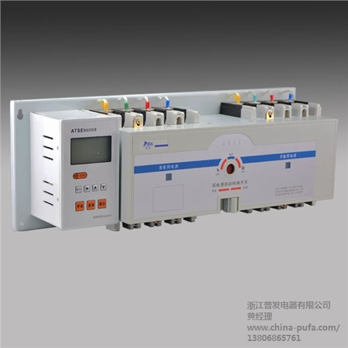 雙電源智能控制器廠家雙電源自動切換開關  DQ2 普發供