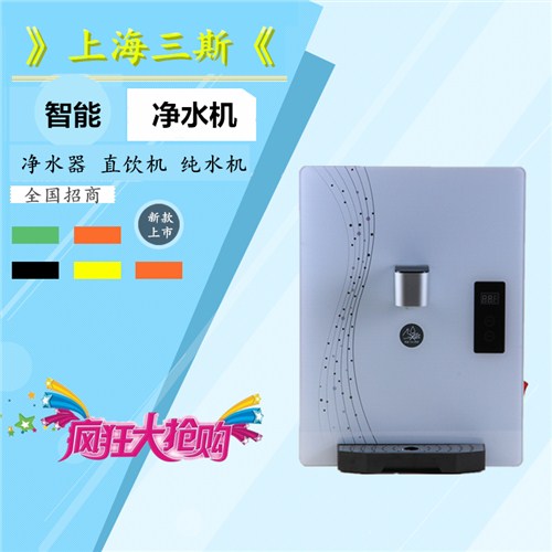 上海三斯壁挂式管线机三斯净水器批发三斯净水机厂家诗雨