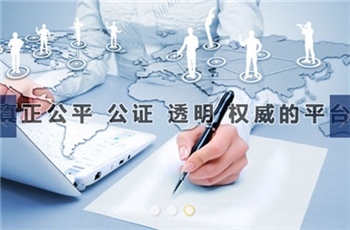 杭州柒拾壹网络科技有限公司——您身边的服务 好的第三方检测认