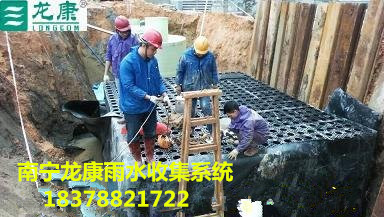 专业供应广西南宁雨水收集系统，雨水收集模块