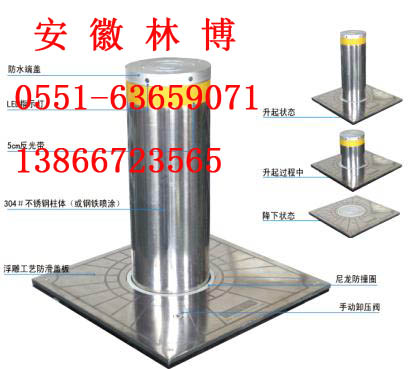 合肥升降柱安装，自动升降柱，防撞升降柱价格