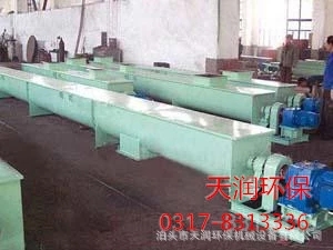 螺旋输送机精加工 出售螺旋输送机价格低