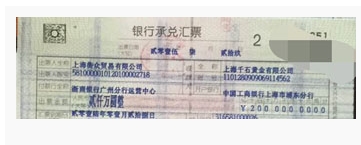 银行过桥赚钱,银承会信用证贴现行业
