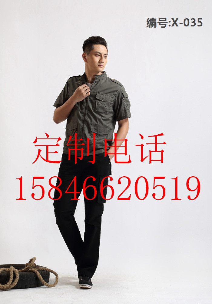 通辽定做技术防护服