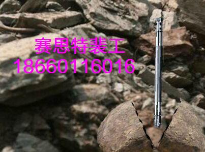 矿山开采用赛思特二氧化碳爆破管充装设备诚招全国代理商