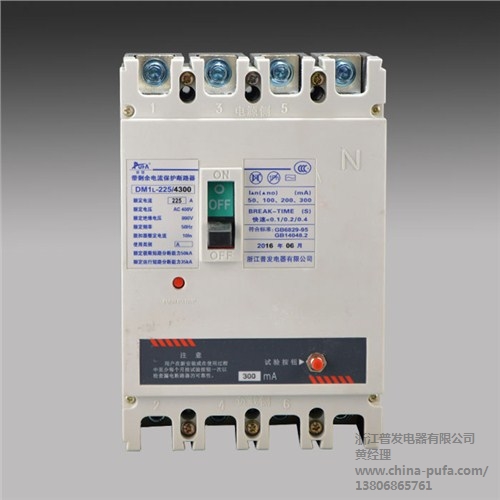 浙江斷路器品牌斷路器生產廠家 DM1L 普發供