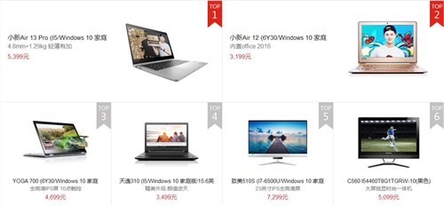 电脑分期付款0首付 分期付款 上海哪有电脑分期付款 甜橙数码