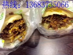 口袋饼技术哪里学 肚兜饼做法哪里教 肚兜兜饼培训