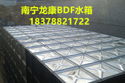 供应广西玉林BDF不锈钢水箱厂家-南宁龙康