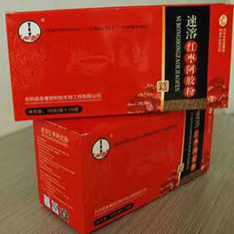 紅棗阿膠速溶粉 粉劑加工 阿膠粉 棗粉貼牌加工 美容養顏 粉劑oem