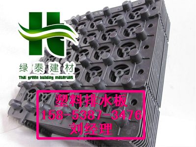 南京车库排水板=H25蓄排水板厂家15853873476