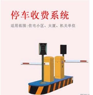 兰州智能停车识别系统|兰州停车场智能管理系统|贵福门业供