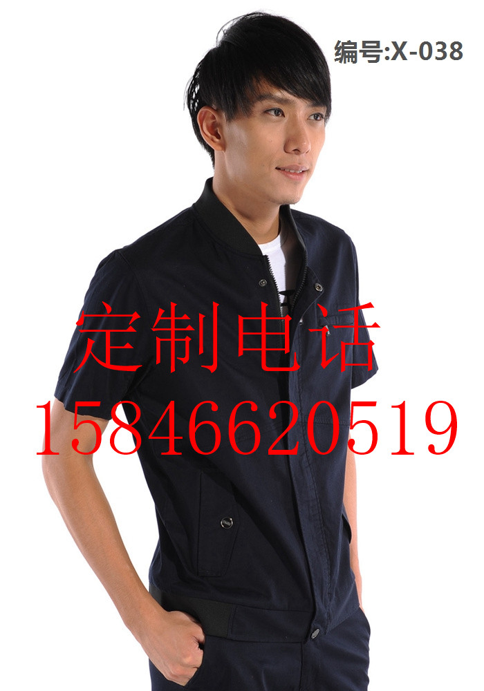 赤峰定做夏季工作服
