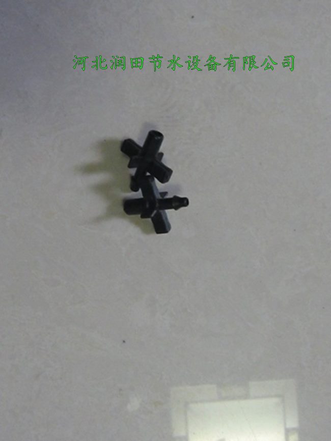 河北邢台瓜果蔬菜大棚折射雾化喷头G型折射喷头