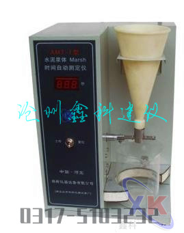 新型水泥浆体Marsh时间自动测定仪