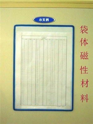 专业文件展示架 文件展示架价格 文件展示架哪家好 益福德供