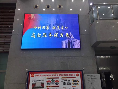LED室内p3电子屏价格|P3LED显示屏室内|P3LED电子屏效果怎么样|精彩显示