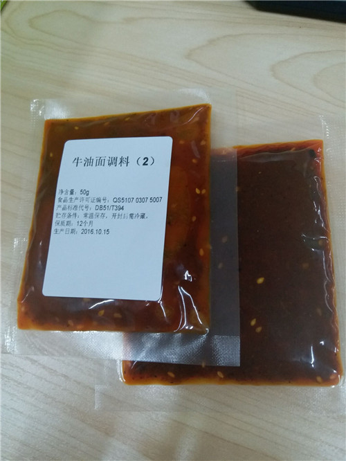 襄阳牛肉面调料包生产厂家,牛油面调料代加工批发