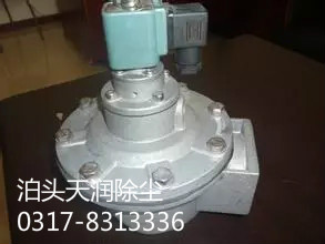 电磁脉冲阀结构 出售天润电磁脉冲阀