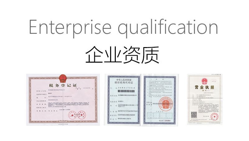 北京融通方圆信息技术有限公司——您身边的华夏典当行P2P及北京