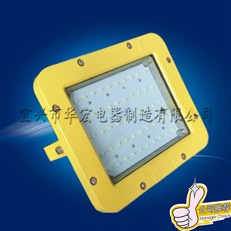 GCD615防爆固态照明灯 50W LED防爆灯