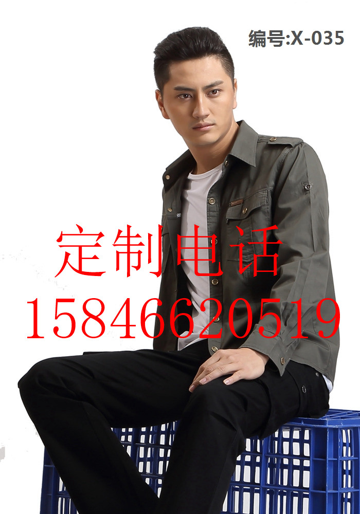 四平定做普工工作服