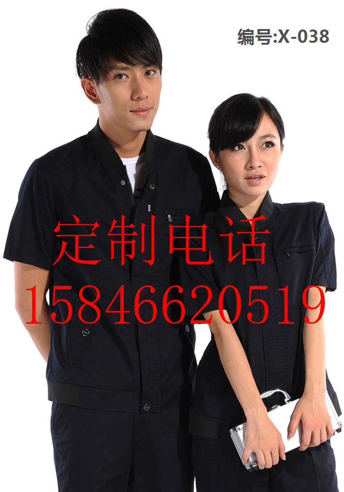 四平定做夏季工作服