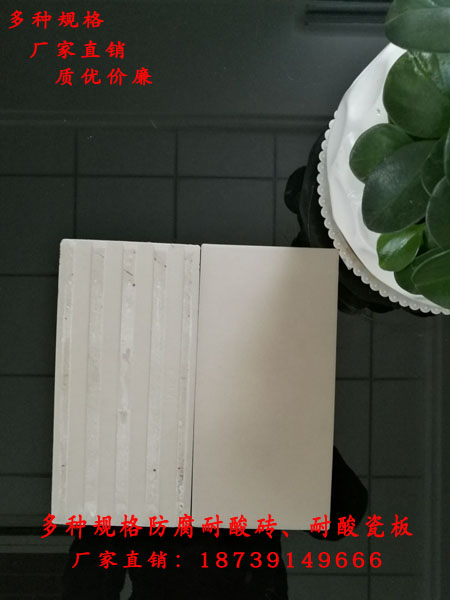 耐酸瓷砖|烟囱内衬耐酸砖|耐腐蚀瓷砖_中冠建材