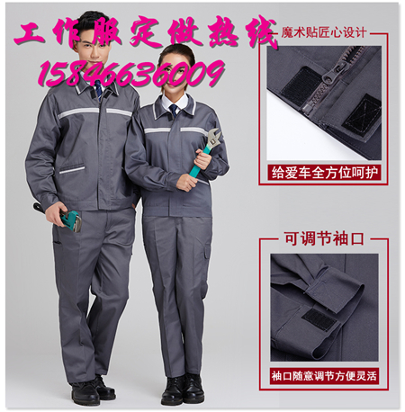 哈尔滨大型劳保服加工厂