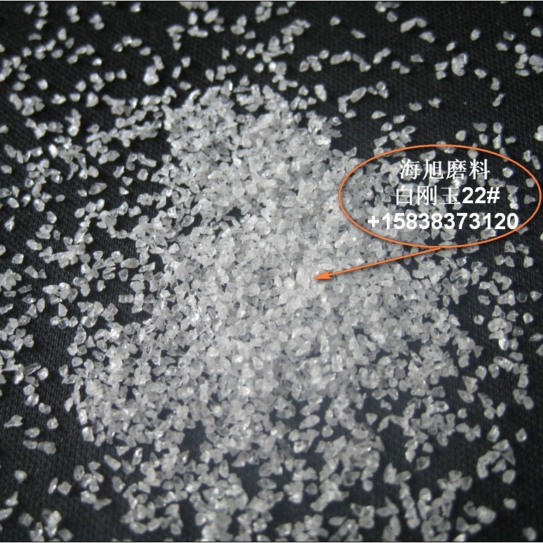 喷砂耗材 喷砂磨料 喷砂材料 厂家直销 玻璃制品白刚玉