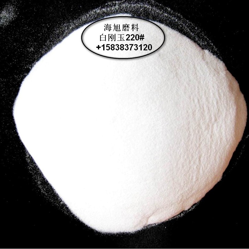 厂家直销 耐磨白刚玉 耐酸碱白刚玉 砂耗低抛光砂 铸造用白刚玉砂