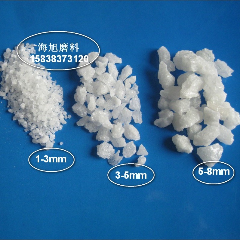 0-1 1-3 3-5 5-8 白刚玉段砂 耐火材料用 浇注料 河南生产厂家