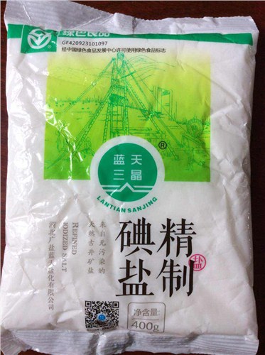上海食盐批发厂家_食盐供应商上_盐供销商_麟娇供