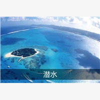 小众海外旅游定制,九江市领先的海外旅游