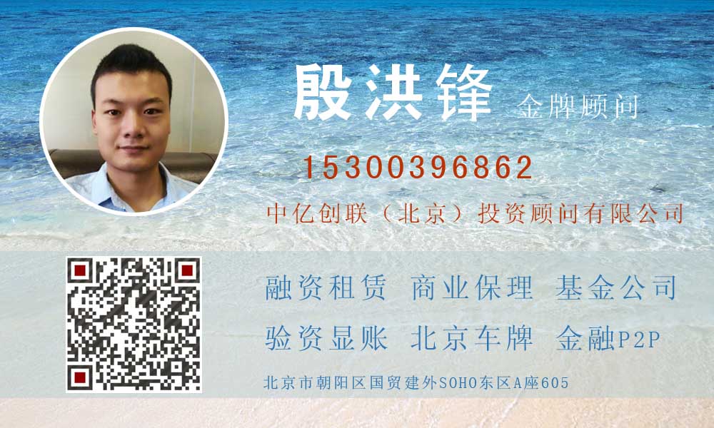 转让小额贷款公司干净无异常