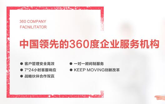 广州注册公司办理营业执照需要注意的问题